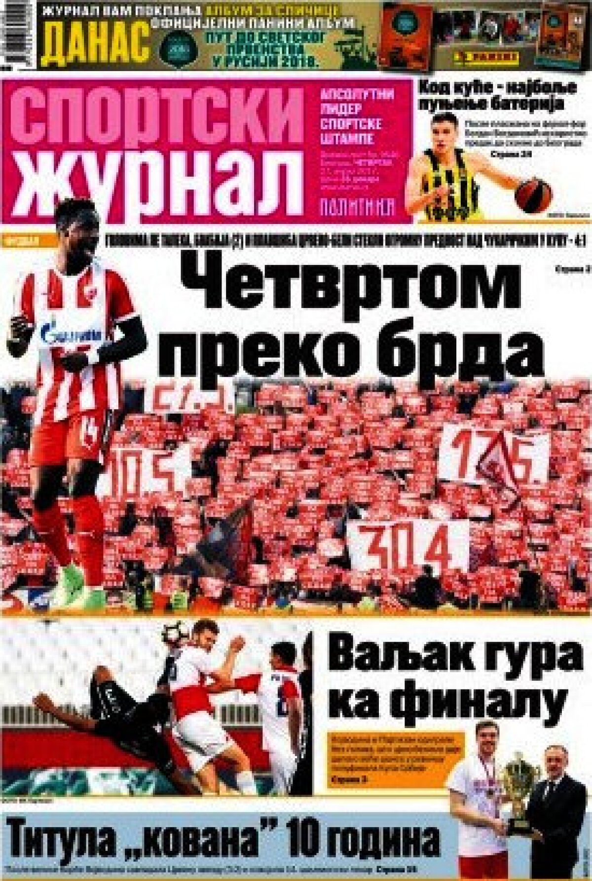 Ce scriu azi ziarele de sport din lume (27 aprilie 2017)