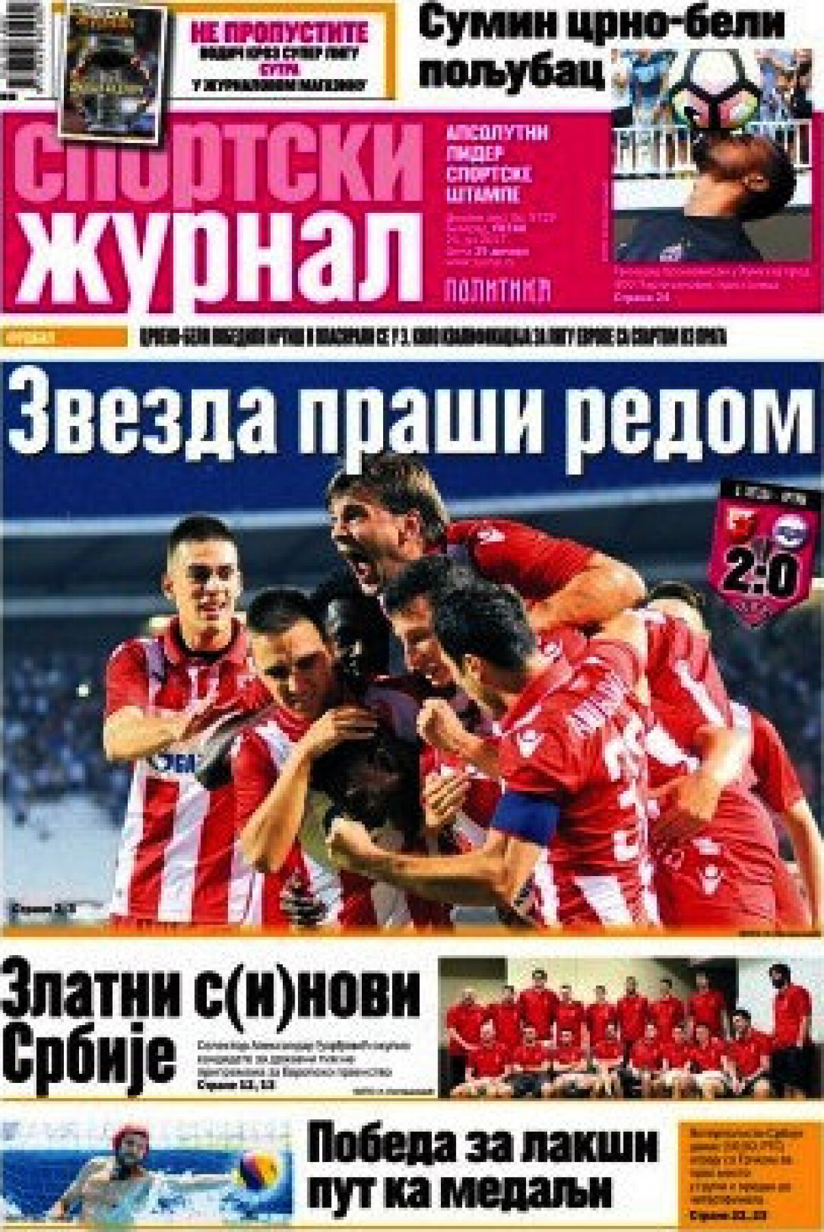 Ce scriu azi ziarele de sport din lume (21 iulie 2017)