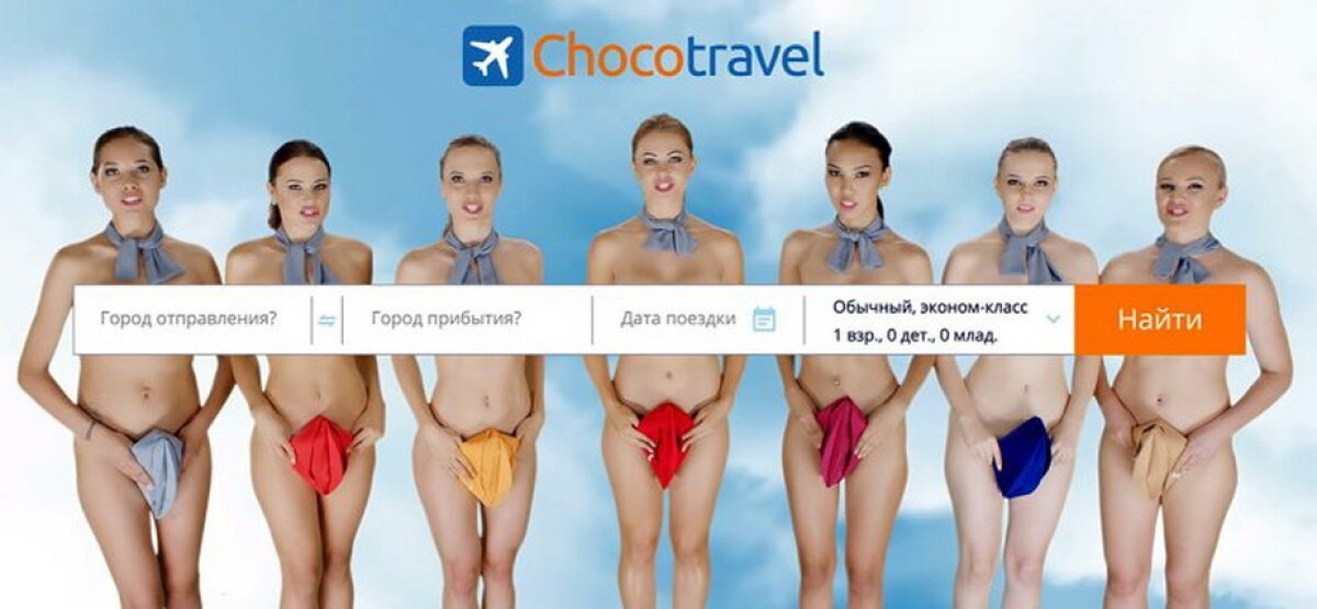 VIDEO Cea mai porno reclamă aparține unei companii aeriene din Kazahstan