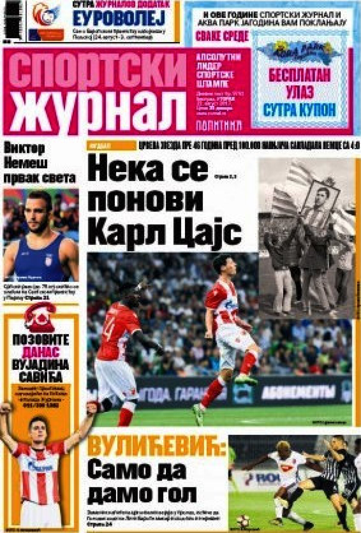 Ce scriu azi ziarele de sport din lume (22 august 2017)