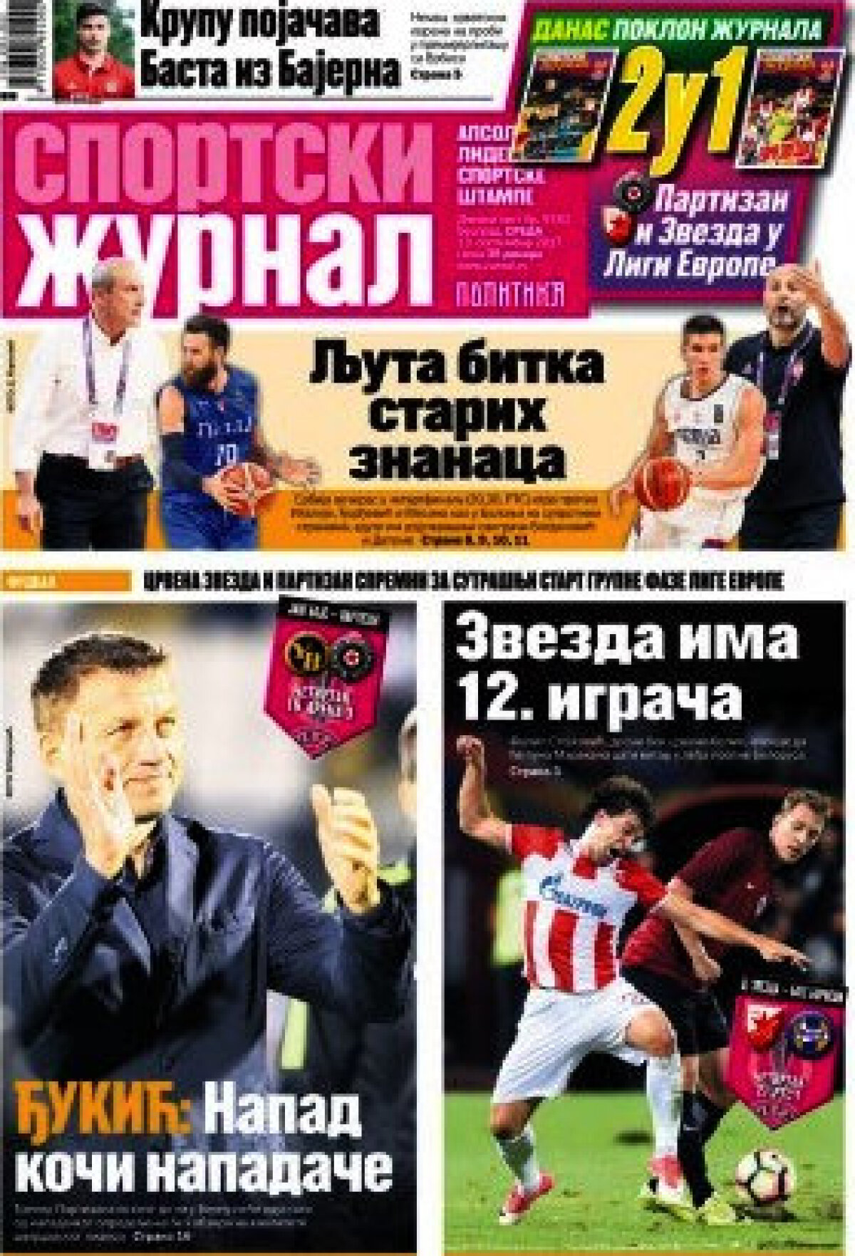 Ce scriu azi ziarele de sport din lume (13 septembrie 2017)