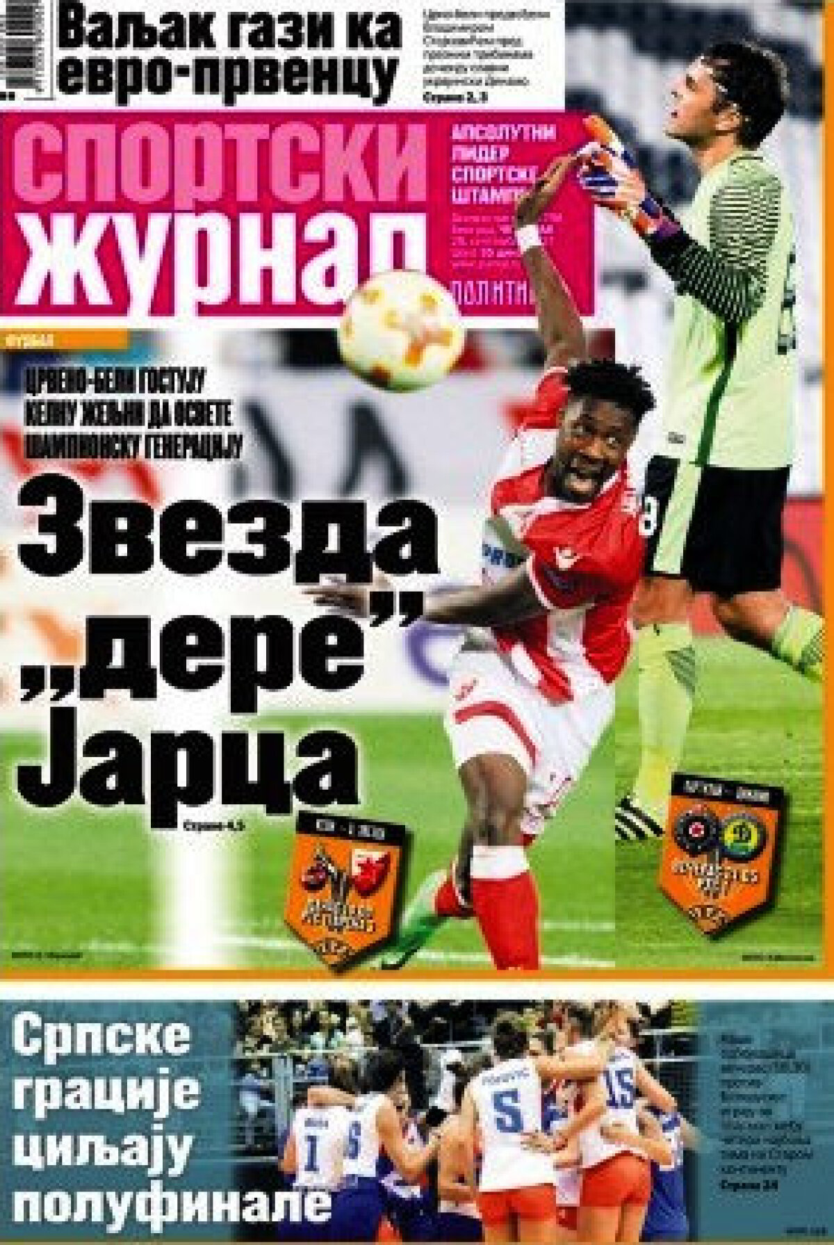 Ce scriu azi ziarele de sport din lume (28 septembrie 2017)