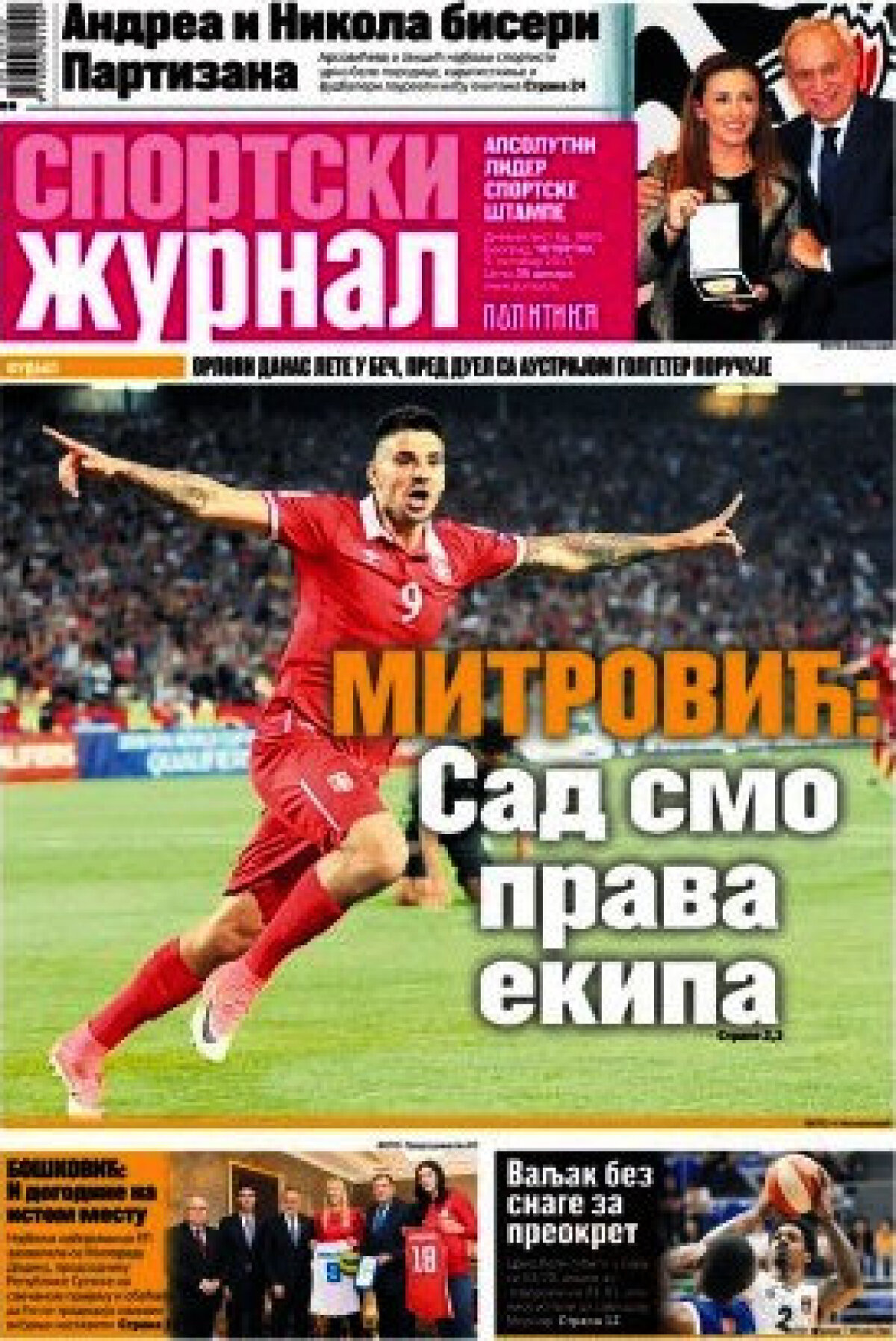 Ce scriu azi ziarele de sport din lume (5 octombrie 2017)