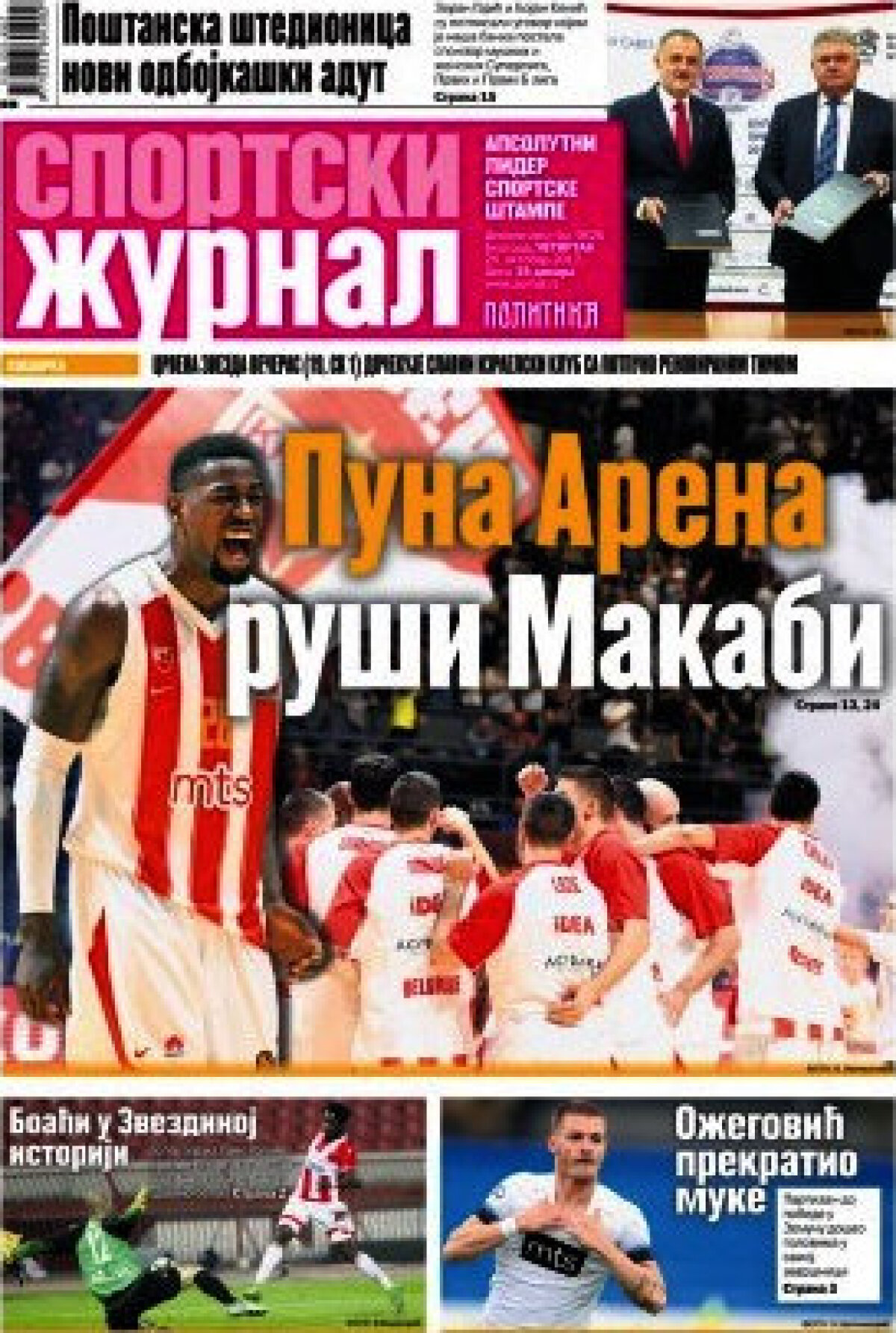 Ce scriu azi ziarele de sport din lume (26 octombrie 2017)