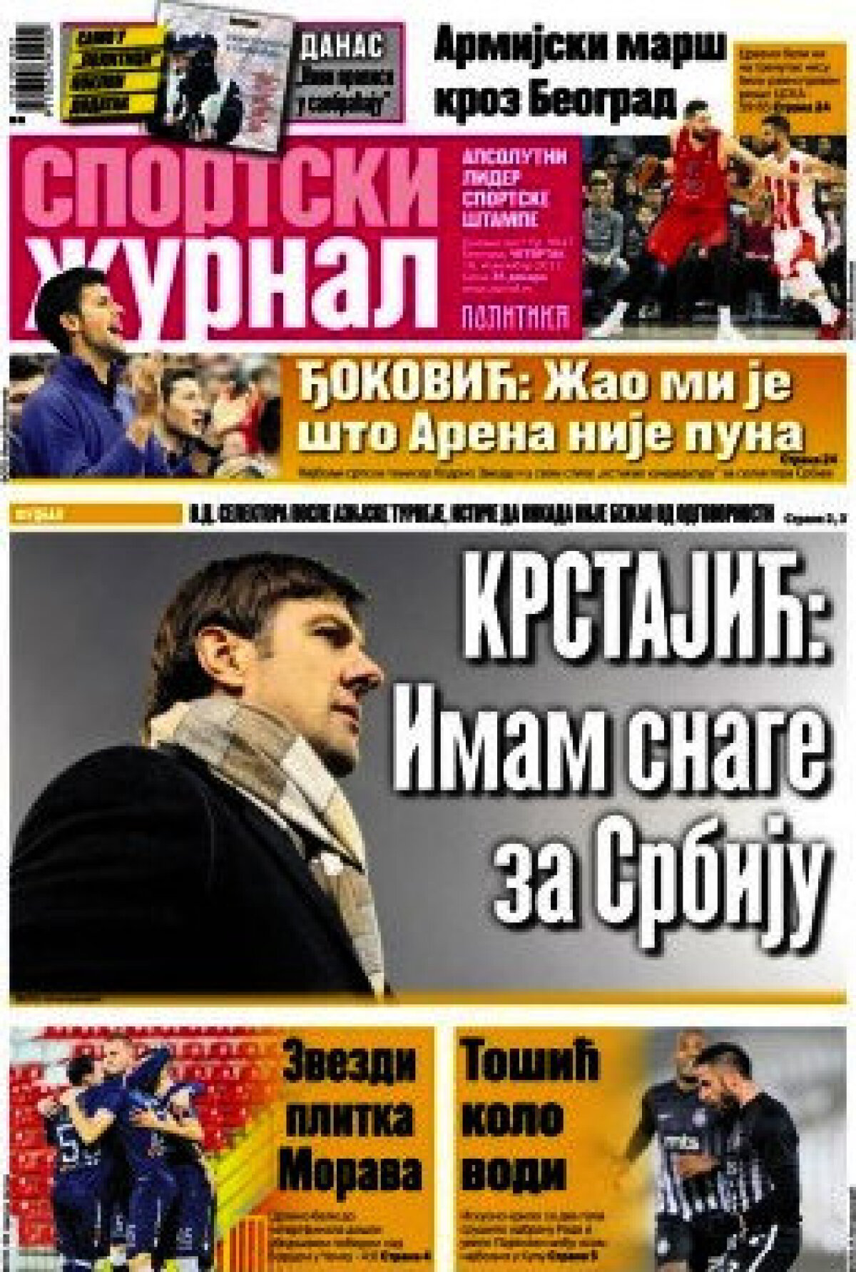 Ce scriu azi ziarele de sport din lume (16 noiembrie 2017)