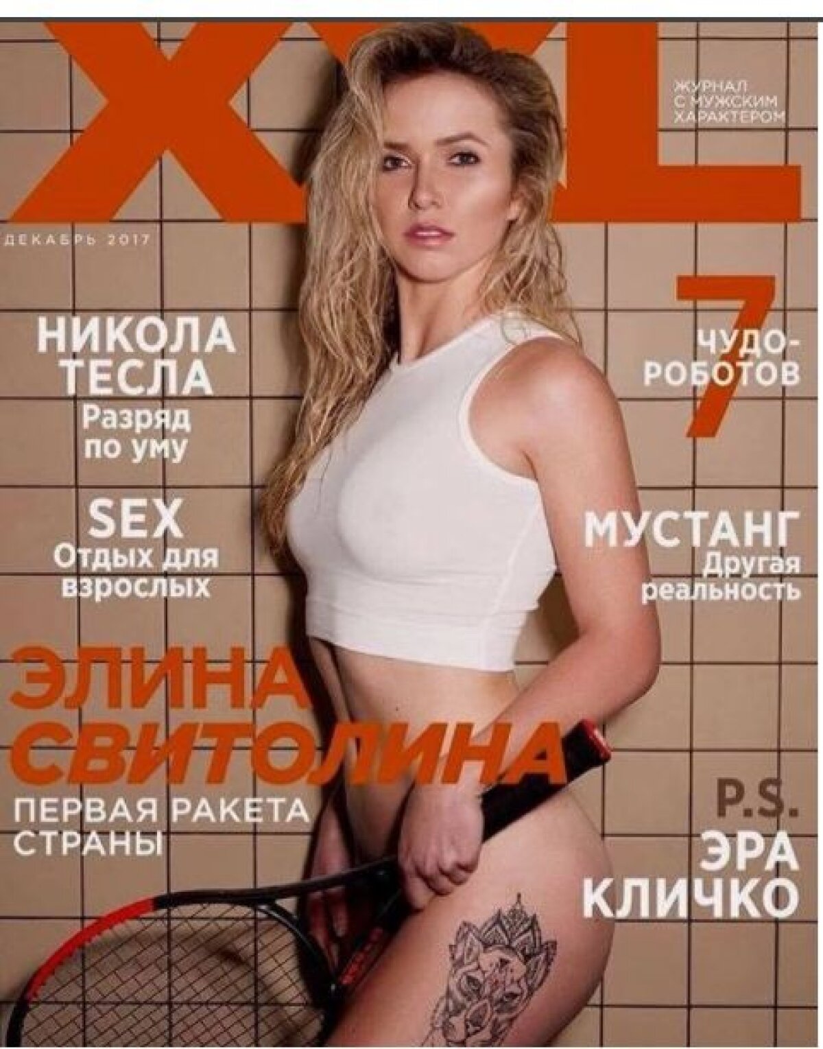 GALERIE FOTO HOT O rivală a Simonei Halep s-a dezbrăcat într-o revistă pentru adulți » A arătat TOT într-un pictorial INCENDIAR