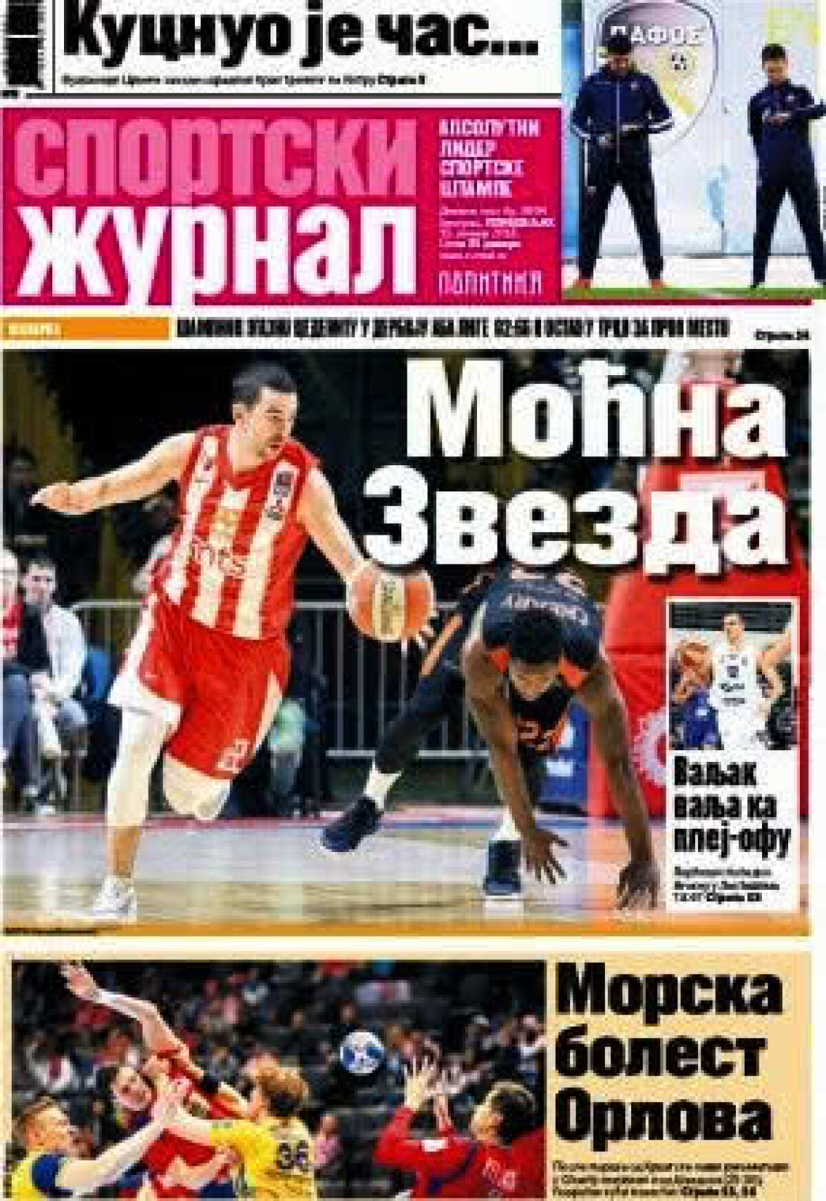 Ce scriu azi ziarele de sport din lume (15 ianuarie 2018)