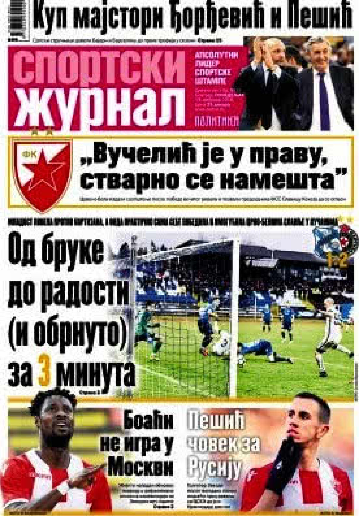 Ce scriu azi ziarele de sport din lume (19 februarie 2018)