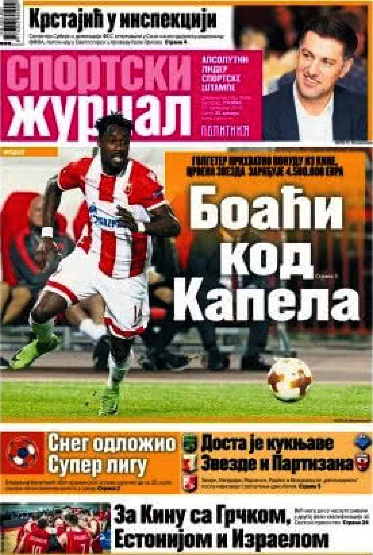 Ce scriu azi ziarele de sport din lume (27 februarie 2018)