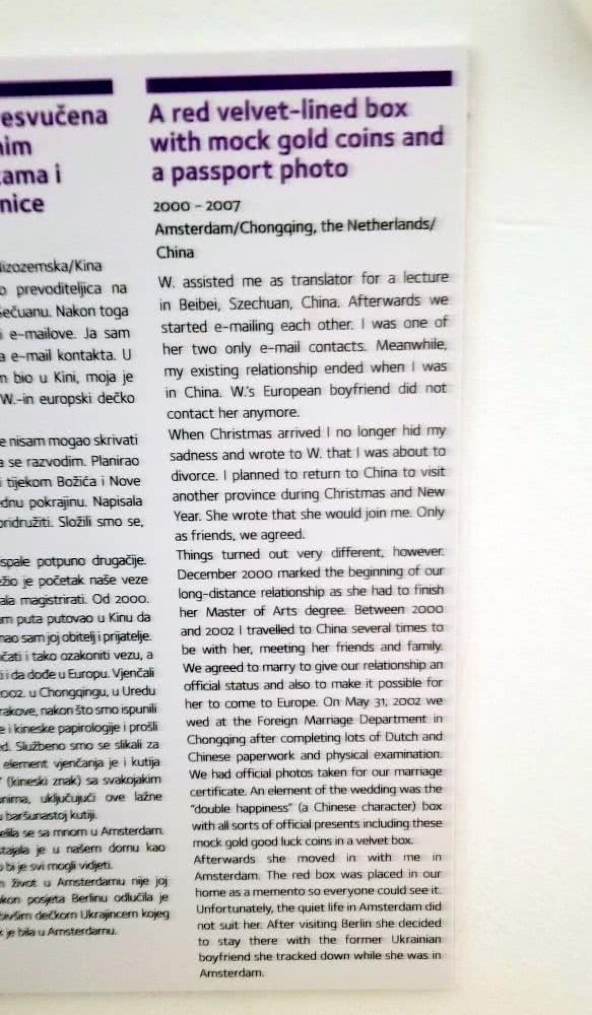 FOTOREPORTAJ "Nu puteam să dorm de bătaia tastelor când juca toată noaptea Football Manager!" » Cele mai tari amintiri din cel mai bizar muzeu european