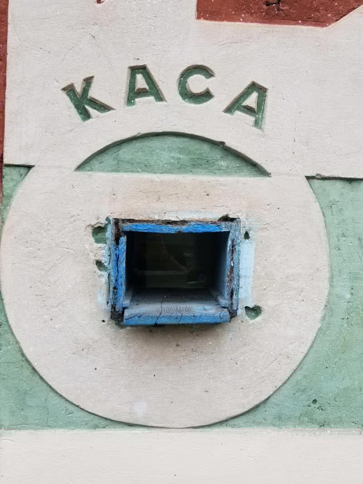 FOTOREPORTAJ EXCLUSIV Perla Carpaților e o ruină » Totul arată deplorabil