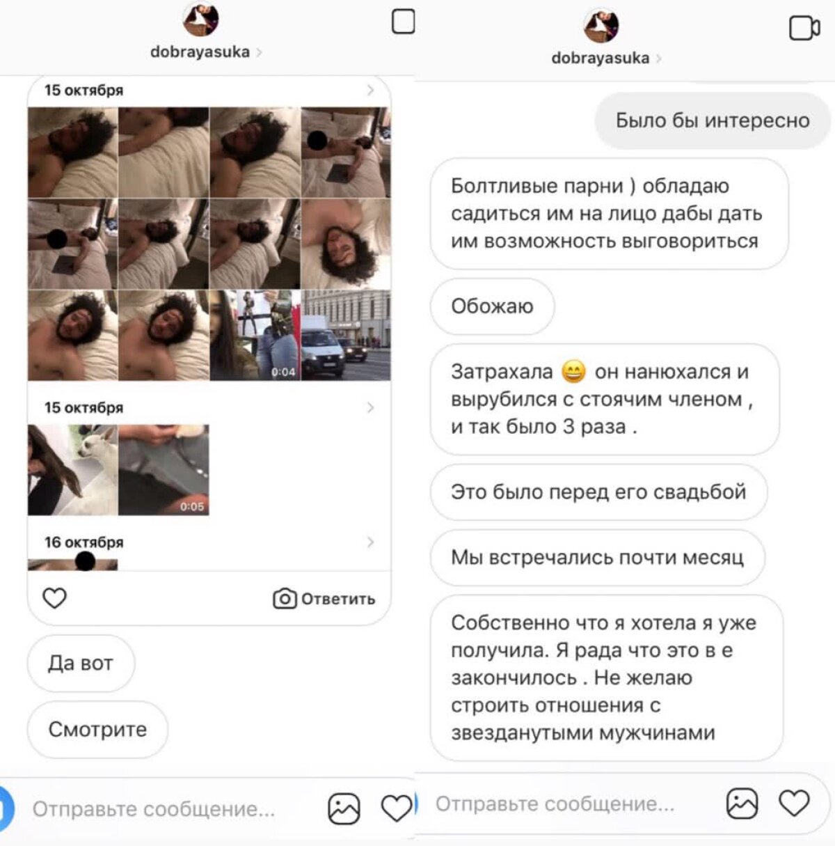 FOTO Jon Snow și-a înșelat nevasta?! O bombă sexy din Rusia a arătat pozele: ”Era beat mort tot timpul, uita ce vorbeam”