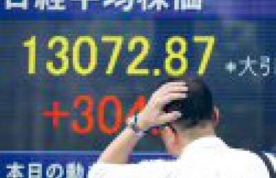 Japonia - scadere de 1,3%.  Analistii estimau 2,5%