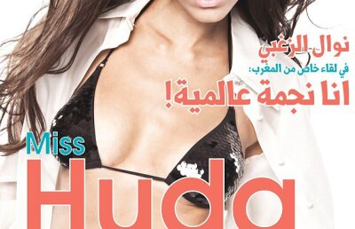 FOTO! Lilac, prima revista araba cu o femeie in bikini