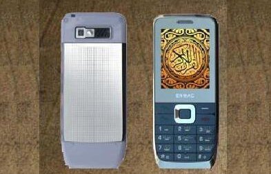 Smartphone-ul islamic, dotat cu o busolă care indică Mecca