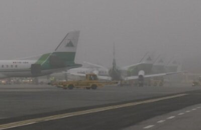 Trei aeronave au aterizat pe Aeroportul Băneasa, din cauza ceţii de pe Otopeni