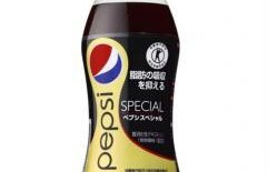 Pepsi a lansat Pepsi Special, băutura care împiedică organismul să se îngraşe