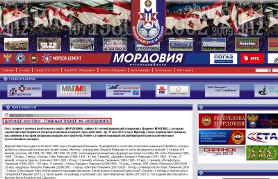 UPDATE Şi totuşi, Rusia » Mordovia anunţă că s-a înţeles cu Dorinel, antrenorul nu confirmă încă