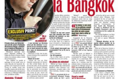 Exclusiv print » Interviu cu Nicolae Bănicioiu, ministrul Tineretului şi Sportului, şi explicaţiile Mihaelei Neagu despre bileţelul în urma căruia soţia şefului din MTS a fost plătită vreme de 17 luni