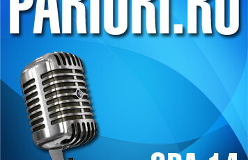 Joci la pariuri în weekend? Ai aici ponturile prezentate la emisiunea Pariori.ro de la Radio GSP!