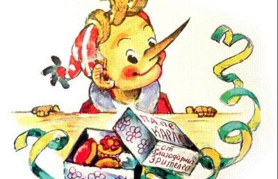 Portarul pe care îl vrea Steaua e de rîsul ucrainenilor: "Zici că e Buratino"