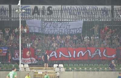 Brothers in arms! » Suporterii lui ŢSKA Sofia vor avea tricouri speciale pentru partida de diseară!