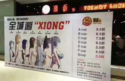 Ai sânii mari? Iată ce se întâmplă dacă intri în acest restaurant