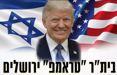 Decizia surpriză luată de un club de Europa League: își adaugă Trump în nume!