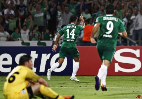 Amasha, sursa foto: sulekha.com