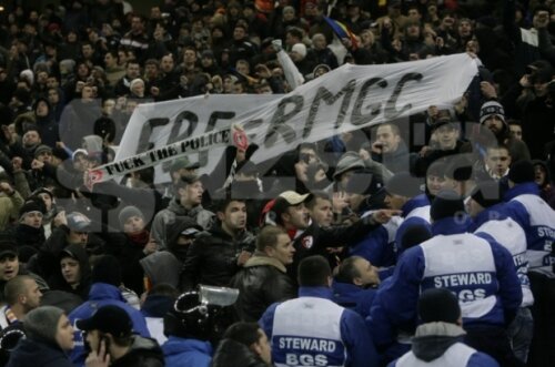 Banner-ul care a declanşat scandalul la partida amicală dintre România şi Uruguay