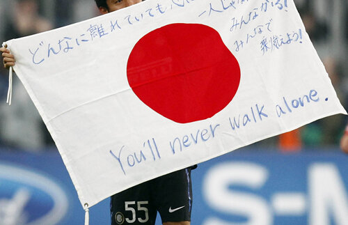 Fotbalul consolează Japonia » You'll never walk alone!