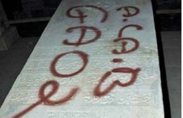 NEBUNIA ÎN ISRAEL » Arabii de la Maccabi Haifa ameninţati de ultraşii rasişti ai propriei echipe!