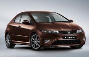 Reduceri Civic(e)