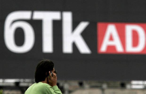 Cosmote Bulgaria, de vânzare