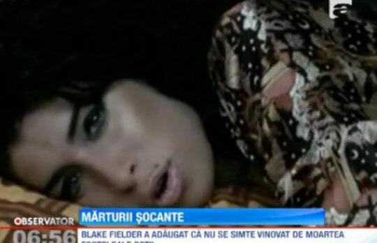 Fostul sot al lui Amy Winehouse recunoaste ca i-a oferit droguri puternice