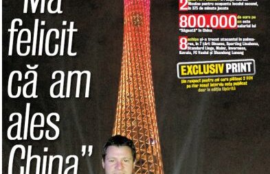 Exclusiv print » Dovada că alegînd Steaua nu te împlineşti întotdeauna ca fotbalist: doi jucători cu destine opuse