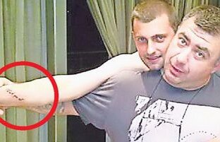 Răsfoieşte online Gazeta Digitală » Tatuaje de 5.000 de euro! Tamaş şi-a imprimat pe corp un mesaj şocant pentru contestatari + Gâlcă, “sabotat” de Iordănescu