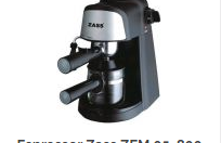 Reducerile zilei pe Promotie.ro