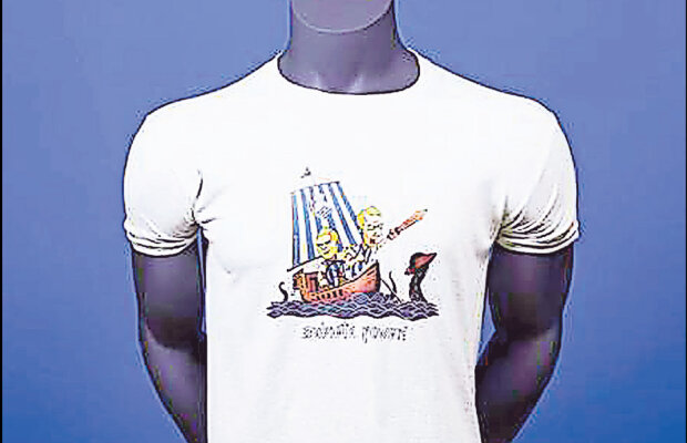 Noi frontiere în marketing! Au apărut tricourile cu caricaturi