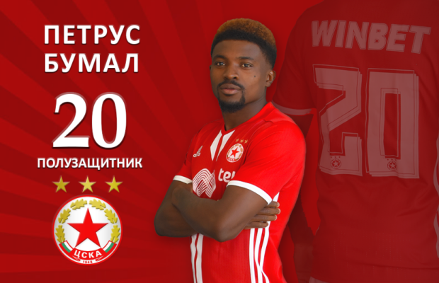 EXCLUSIV ”Paulică” îi ține în joc de glezne » Dinamo s-a înțeles cu un închizător de la ȚSKA Sofia, dar totul e în stand-by dintr-un motiv surprinzător 