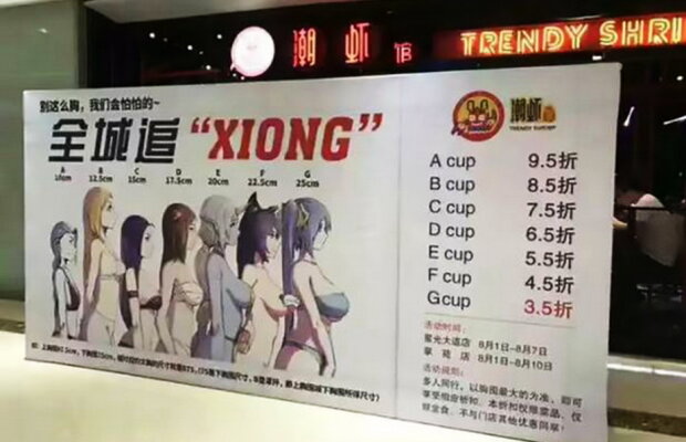 Ai sânii mari? Iată ce se întâmplă dacă intri în acest restaurant