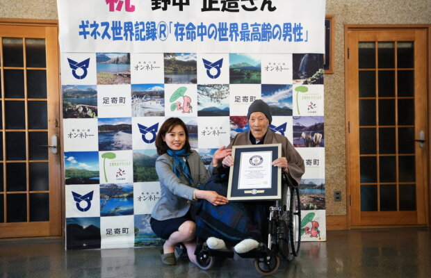 FOTO & VIDEO El este cel mai bătrân bărbat din lume! E incredibil ce vârstă are